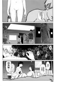 [Higashiyama Show] Implicity episode 03 (COMIC LO 2016-09) [Chinese] [4K漢化組]