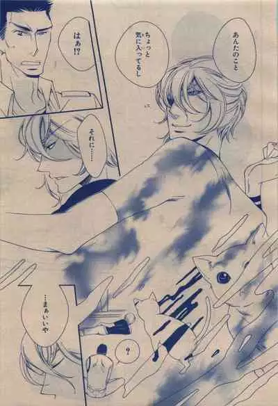 BE・BOY GOLD 2009-12