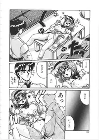 [Irotsuki Sakari] Dakara Suki de Ite