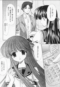 [Azuma Yuki] Kon Iro - Dark Blue