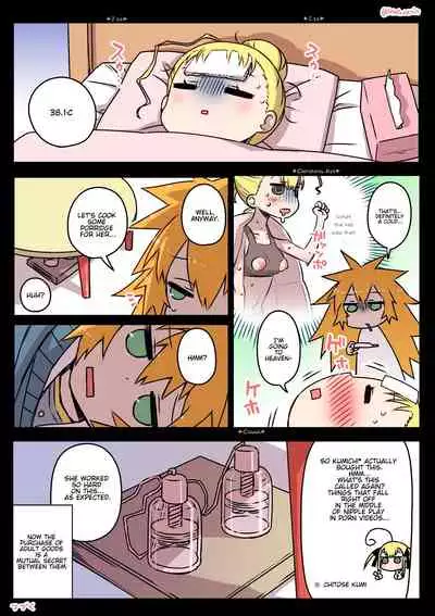 [Hitotose Rin] Kininaru Machine (Intriguing Machine) [English]