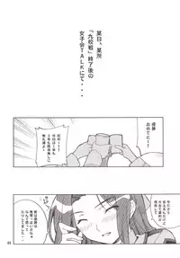 [P-Forest (Hozumi Takashi)] Onii-sama Horuhoru (Mahouka Koukou no Rettousei) [Digital]