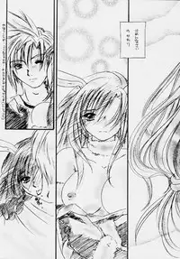 (C59) [Nanabangai No Tengoku (Shiina Haduki)] Usagi No Hitorigoto (Final Fantasy VII)