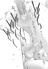 (C83) [Dish up (Warabi Yuuzou)] Bakusou Chuu (Super Sonico, THE IDOLM@STER CINDERELLA GIRLS)