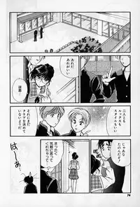 [Ashihara Mizuho, Kouzuki Mayuki] Hokenshitsu no Oneisan to Iroiro - With the Lady in the Health Room, Variously