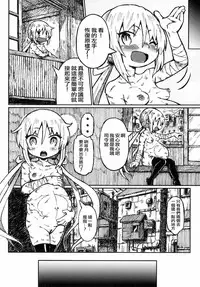 [Domestic animals (Murasame Maru)] Satsuki no Meikyuu (Kantai Collection -KanColle-) [Chinese] [沒有漢化] [Digital]