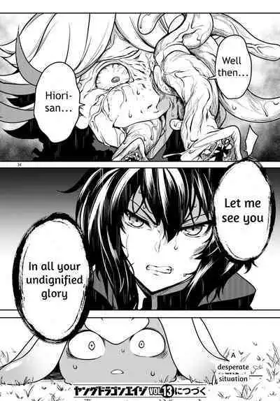 Tentacle Hole Volume 2