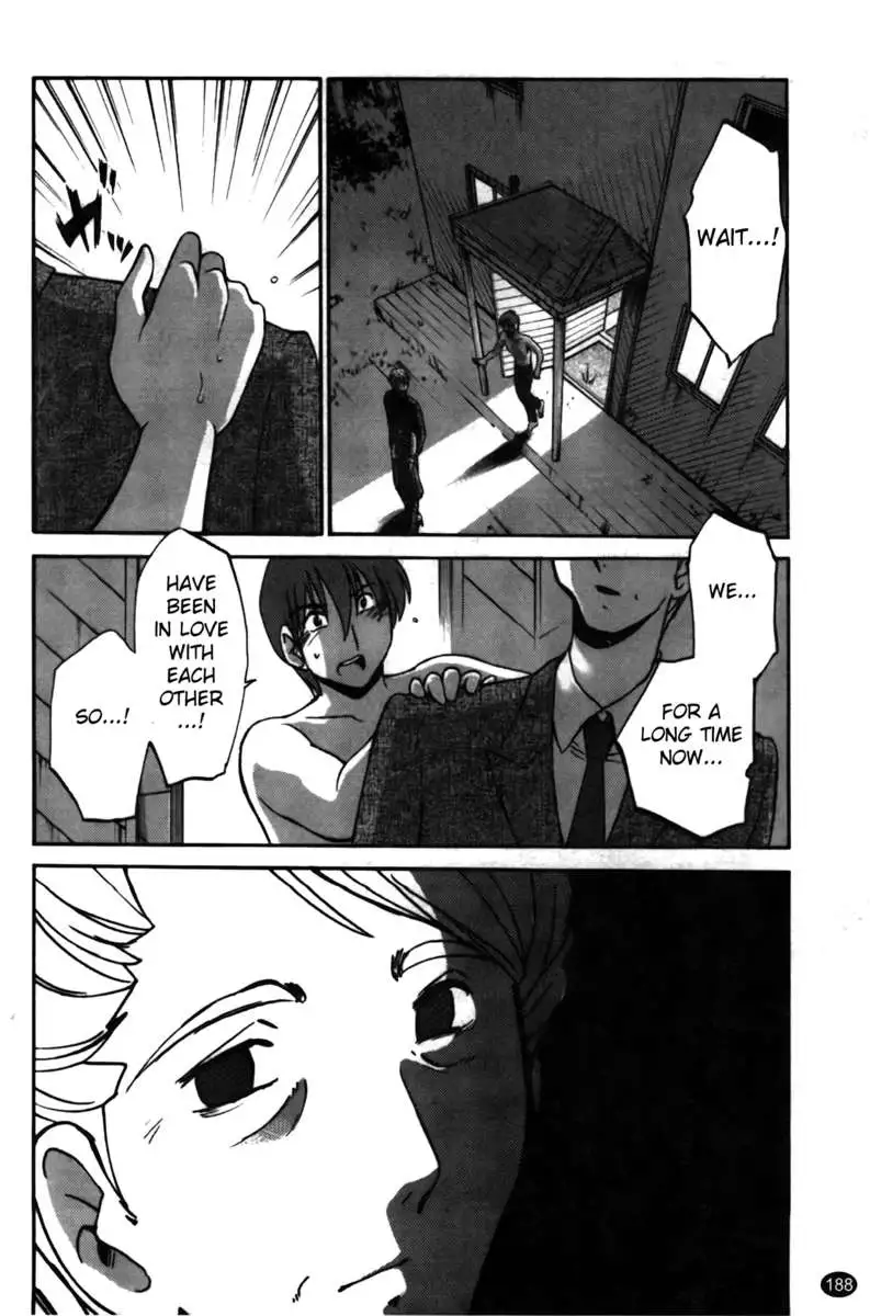 Iris of the Shade Vol. 2