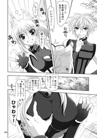 (C87) [PLUM (Kanna)] Wonderful Soushuuhen (DOG DAYS)