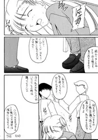 [Asanoya (Various)] Genkikko 5 (Various) [Digital]