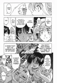 [Sena Youtarou] Maru-Imo!? + Imouto wa Shouganai!? [English] [SaHa]