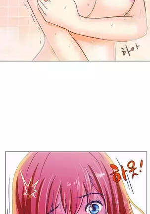 One Room Hero Ch. 1-16