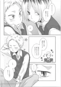 HOW to PLAY Bonus stage