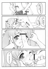 (C74) [ABUKURO] Asahina-mikuru no kiki (Suzumiya Haruhi no Yuuutsu)