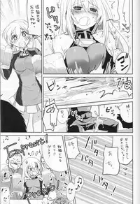 (SC2015 Winter) [Yuzu Cha (Yuzuki Yuno)] Beer fes (Kantai Collection -KanColle-)