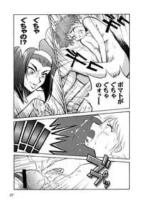 [Yellow Peach/Packaging Service (Sakata "F" Toshizou)] HI-SCHOOL BEBOP 70'S JAM (Cowboy Bebop)