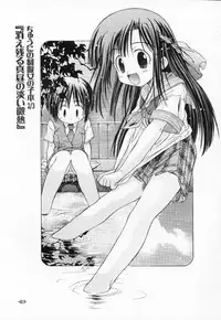 (C60) [Chuuni+OUT OF SIGHT (Kim Chii)] Chuuni no Seifuku Onnanoko Hon 2/3 - Kienokoru Mahiru no Awai Binetsu [English] [Hmanga-Project]