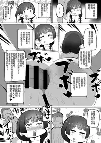 [UU-ZONE (nuezou)] Haha, Onsen ni Iku (Nijisanji) [Chinese] [鬼畜王汉化组] [Digital]