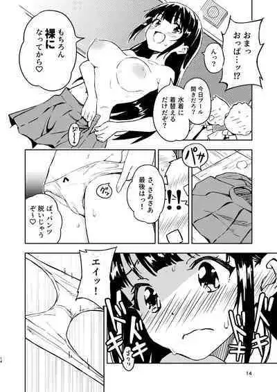 1-kagetsu Ninshin Shinakereba Otoko ni Modoreru Hanashi 1