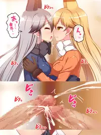 [Yoshii Tech Sha (Totokichi)] FutaKemo HARD -Hatsujou Futanari Chinpo de Shirudaku Nakadashi Koubi!- (Kemono Friends)