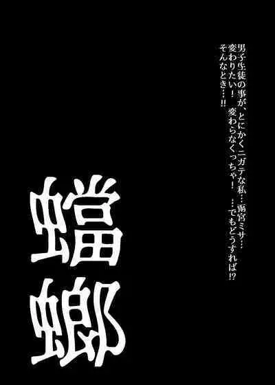 [Ufufu Enterprise (Hicoromo Kyouichi)] BEYOND ~ Aisubeki Kanata no Hitobito 1~10