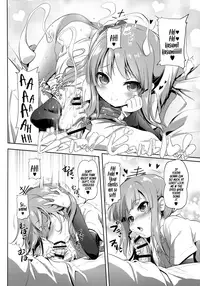 Dekikon Kakko Kari Ni | My Temporary Shotgun Marriage 2