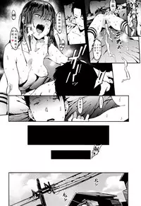 [Pija] Aru Atsui Hi no Futari (Nee,... Shiyo) [Chinese] [硝基苯个人汉化]