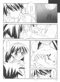 [Anthology] Rabukore - Lovely Collection Vol. 4 (Various)