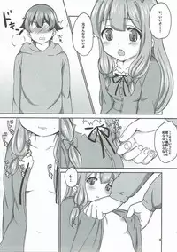 (COMIC1☆11) [BANGEYA (Kanno Kei)] office+love6 (Eromanga Sensei)