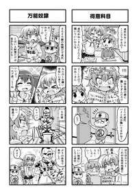 [Gachonjirou] Nonki BOY Ch. 1-35