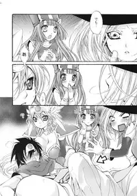 (COMIC1☆2) [Cotojikan (Cotoji)] Yuusha-sama no Sekenshirazu!! (Dragon Quest III)