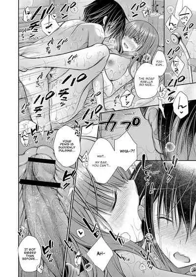 [Oreiro] Suki na Ko no Onee-san | The Older Sister of the Girl That I Like Ch1-6 + Special [English] [spicykestrel] [Digital]