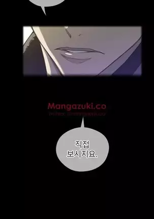 Perfect Half Ch.1-40.5