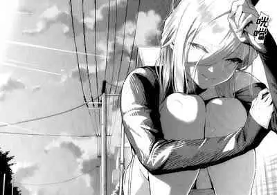 [Herio] Bokura ga SeFri ja Nakunaru Hi -Chuuhen- | 我們不再是炮友的那天 -中篇- (COMIC ExE 42) [Chinese] [夢之行蹤漢化組]