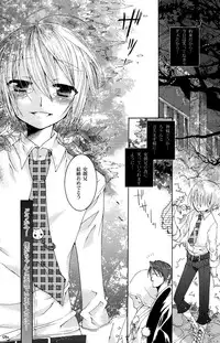 (Shota Scratch 3) [Rorororomo (Various)] Shounen Iro Zukan 6 ~Namida Shounen~