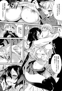 COMIC X-EROS #26 2015-02