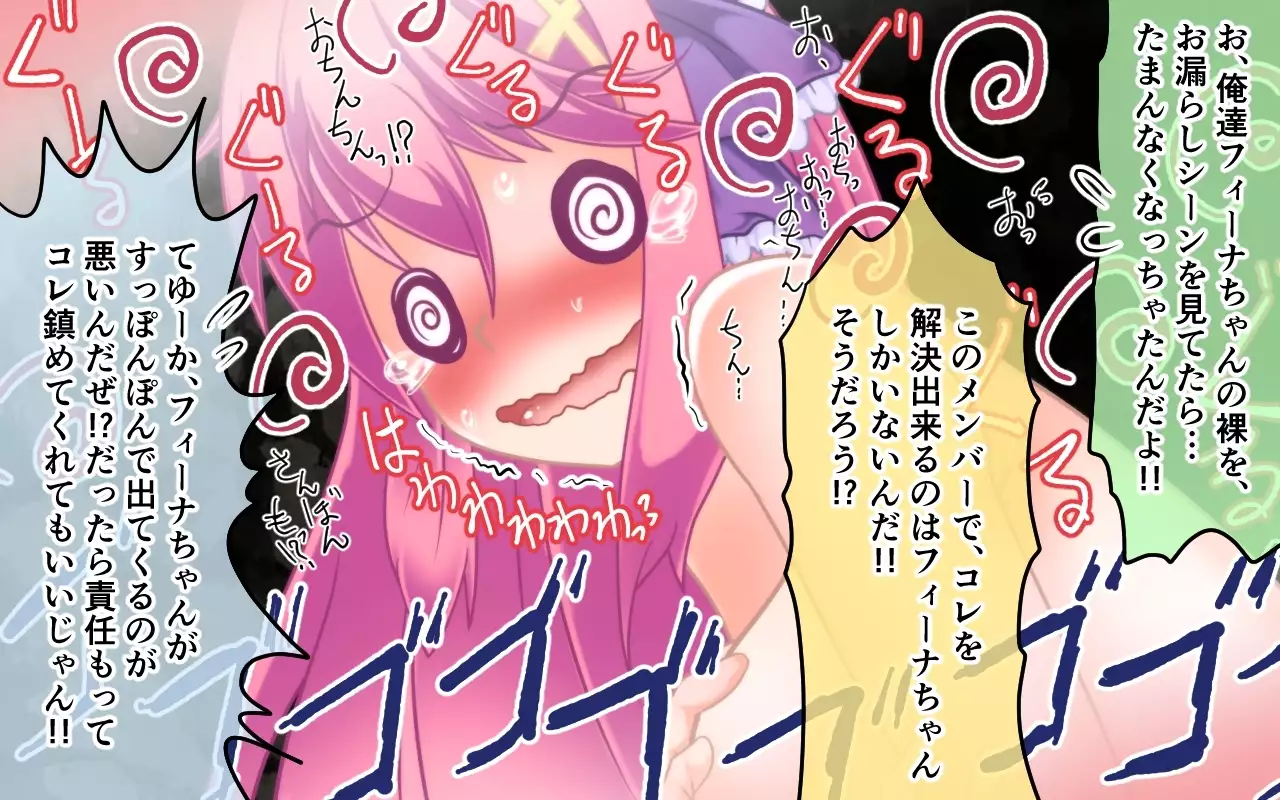 Kusuguri Trap! Feena to 100 no Magic Hand