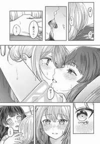 (C94) [GABUGABU (GABURI)] Jijitsu ha Nijisousaku yorimo Ki nari (Nijisanji)