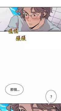 缝隙 Chinese Rsiky