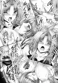 [cocon! (Otone)] Oda Kyoudai no Yabou (Oda Nobuna no Yabou)