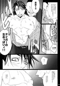 (C92) [Jiku (Ichijiku)] mob;Re (TIGER & BUNNY)