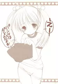 (C71) [Imomuya Honpo (Azuma Yuki)] LoliColle 2 - Yousei no Utage Soushuuhen Ge (Original)