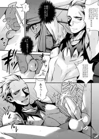 (C77) [+810 (Yamada Non)] in the wild wonder safari (Persona 4)