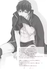 (SUPERKansai18) [Promenade (Shibao Kenta)] Ii Kao Shiteru Ne Tobiochan (Haikyuu!!)