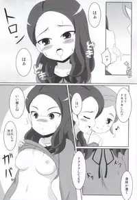 [BurstBomb.T (TKP)] Cherry Fall (Inazuma Eleven GO)