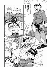 COMIC Megastore H 2005-04