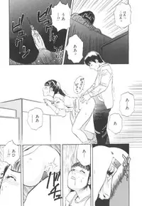 [Tenjiku Rounin] LOST 2