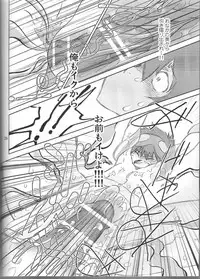 (Kasunichibu Bussan-ten) [musuBi (Shiomusubi)] Aniki Nante Yobuna! (Tengen Toppa Gurren Lagann)