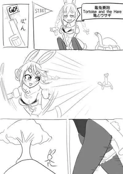 [Juutsume Tako Tentako] Kame Usagi Saiboku Kame To Usagi