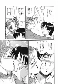 [ToWeR] Oneesan wa Nan No Hito?